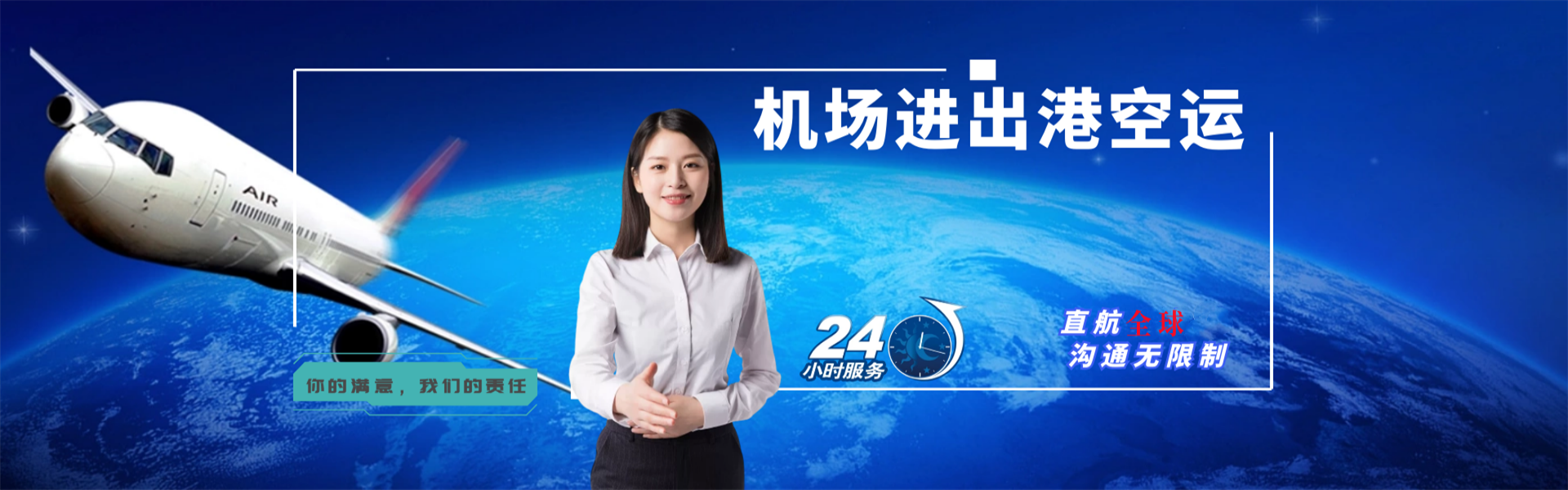 德庆到加拿大物流公司-德庆至加拿大物流专线-德庆空运到加拿大-优时通物流有限公司