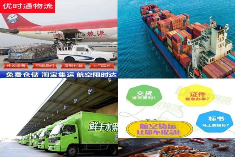 德庆到加拿大航空货运公司-德庆到加拿大物流专线